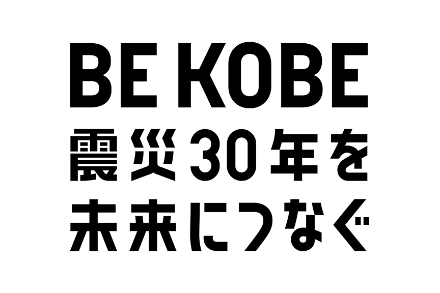 BE KOBE