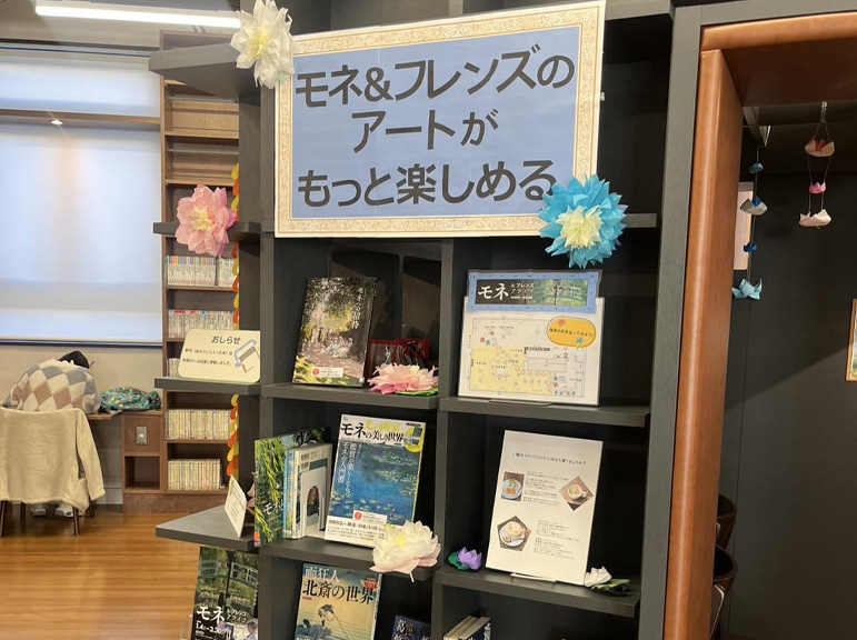 三宮図書館